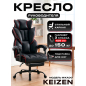 Компьютерное кресло KEIZEN Mikado Black (KZ-7351125)