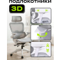 Компьютерное кресло KEIZEN Apex Wight (KZ-7351122) - Фото 6