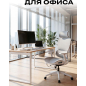 Компьютерное кресло KEIZEN Apex Wight (KZ-7351122) - Фото 11