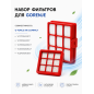 Набор фильтров для пылесоса Gorenje BRUNER 2 штуки (MPVC-1023)