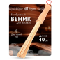 Веник массажный БАННЫЕ ШТУЧКИ бамбуковый (40149)
