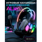 Наушники-гарнитура игровые URZUS UR-5524126