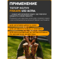 Топор-колун 2,35 кг FISKARS U32 Ultra (1082131) - Фото 5