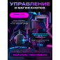 Игровой микрофон URZUS UR-5469112 - Фото 3