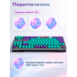 Клавиатура игровая механическая URZUS Scira B UR-5317123 - Фото 8