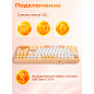 Клавиатура игровая механическая URZUS Surreal UR-5317119 - Фото 8