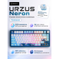 Клавиатура игровая механическая URZUS Neron UR-5317118