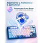 Клавиатура игровая механическая URZUS Neron UR-5317118 - Фото 10