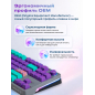 Клавиатура игровая механическая URZUS Reverse R UR-5317122 - Фото 4