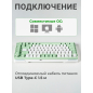 Клавиатура игровая механическая URZUS Trix R UR-5317120 - Фото 10