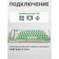 Клавиатура игровая механическая URZUS Trix B UR-5317121 - Фото 10