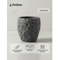Стакан PERFECTO LINEA Moon Stone серый (35-384462)