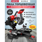Пила торцовочная WORTEX MS 2518 LO (2329001)