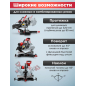 Пила торцовочная WORTEX MS 2518-1 LO (2329002) - Фото 7