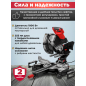 Пила торцовочная WORTEX MS 2518-1 LO (2329002) - Фото 3