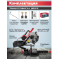Пила торцовочная WORTEX MS 2518-1 LO (2329002) - Фото 6