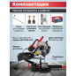 Пила торцовочная WORTEX MS 2518-1 LO (2329002) - Фото 6