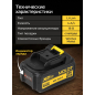 Аккумулятор 18 В 4 Ач Li-ion MOLOT MBL 1840-2 XLT Lite (2329013) - Фото 3