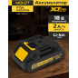 Аккумулятор 18 В 2 Ач Li-ion MOLOT MBL 1820-2 XLT Lite (2329012) - Фото 4
