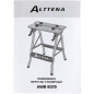 Верстак столярный ALTTENA AWB 6079 (300301) - Фото 9