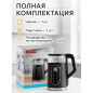 Чайник электрический NORMANN AKL-525 (N16039-2) - Фото 8