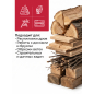 Пила цепная электрическая WORTEX EC 4020-1 SF (2334065) - Фото 2