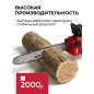 Пила цепная электрическая WORTEX EC 4020-1 SF (2334065) - Фото 3