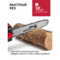 Пила цепная электрическая WORTEX EC 4020-1 SF (2334065) - Фото 4