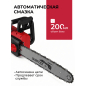 Пила цепная электрическая WORTEX EC 4020-1 SF (2334065) - Фото 7