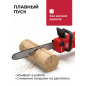 Пила цепная электрическая WORTEX EC 4020-1 SF (2334065) - Фото 10