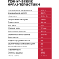 Пила цепная электрическая WORTEX EC 4020-1 SF (2334065) - Фото 12