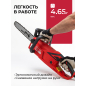 Пила цепная электрическая WORTEX EC 4020-1 SF (2334065) - Фото 13