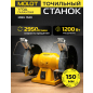 Станок точильный (точило) MOLOT MBG 1520 (2322041)