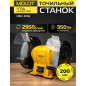 Станок точильный (точило) MOLOT MBG 2036 (2322042)