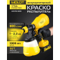 Краскораспылитель аккумуляторный MOLOT MCPS 1810 XLT Lite SET (2318036)
