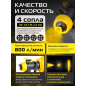 Краскораспылитель аккумуляторный MOLOT MCPS 1810 XLT Lite SET (2318036) - Фото 2