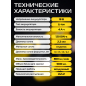 Краскораспылитель аккумуляторный MOLOT MCPS 1810 XLT Lite SET (2318036) - Фото 5