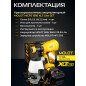 Краскораспылитель аккумуляторный MOLOT MCPS 1810 XLT Lite SET (2318036) - Фото 6