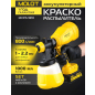 Краскораспылитель аккумуляторный MOLOT MCPS 1810 XLT Lite SET (2318036)