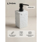 Дозатор для жидкого мыла PERFECTO LINEA StoneWave белый (35-130811)