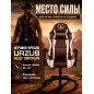 Геймерское кресло URZUS Hug Brown (UR-7351132)