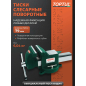 Тиски слесарные 3" поворотные TOPTUL (DJAC0103)
