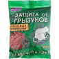 Отрава от грызунов ДОМОВОЙ ПРОШКА Тройной удар 200 г (4607005240446) - Фото 2