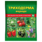 Фунгицид Триходерма вериде 30 гр (4620015690568)