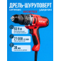 Дрель-шуруповерт сетевая ударная WORTEX DR 1323 D (2322091)