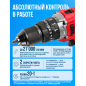 Дрель-шуруповерт сетевая ударная WORTEX DR 1323 D (2322091) - Фото 2