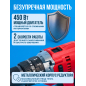 Дрель-шуруповерт сетевая ударная WORTEX DR 1323 D (2322091) - Фото 4