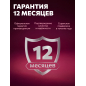 Станок циркулярный WORTEX ETS 2010 (2322049) - Фото 11