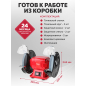 Станок точильный (точило) WORTEX BG 2060 (2322024) - Фото 8