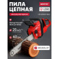 Пила цепная аккумуляторная WORTEX CEC 4036 XLT SOLO (2333069)